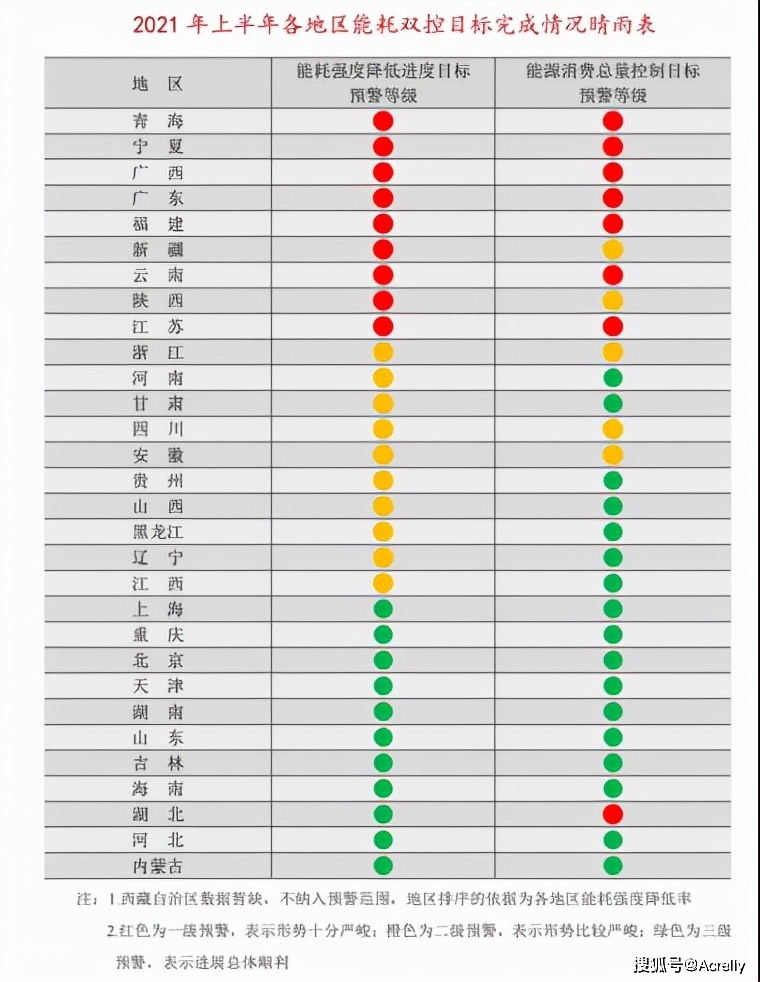 澳门六开奖结果九点半开奖深度解析,澳门六开奖结果九点半开奖深度解读与解析