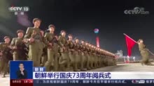 回顾历史,展望未来——2017国庆阅兵仪式视频,回顾与展望,2017国庆阅兵仪式视频回顾与前瞻