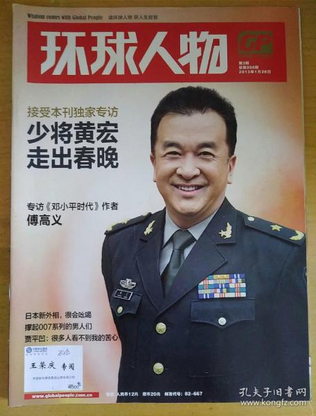 丁晓兵为何只是副军级少将,深度解析其晋升路径与成就,深度解析丁晓兵少将的晋升路径与成就,为何只是副军级少将?