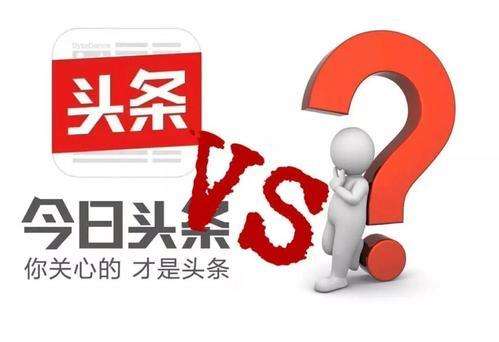 什么是今日头条?深度解读今日头条的概念、特点与发展历程,今日头条深度解析,概念、特点与发展历程探究