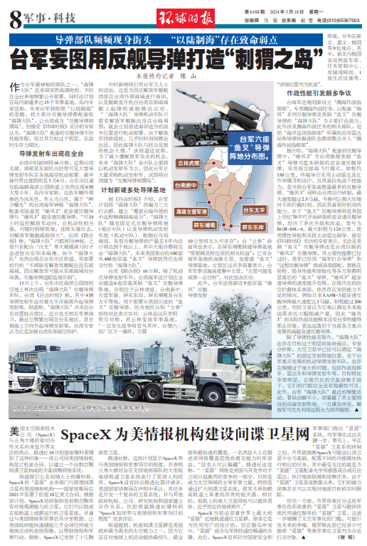 军事参考消息九尾网,深度解析与前瞻观察,军事参考消息九尾网,深度解析与前瞻观察的独家报道