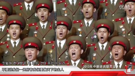 朝鲜的军歌为什么很多中文,历史、文化交融与意识形态的解读,朝鲜军歌中文元素解析,历史、文化交融与意识形态的影响