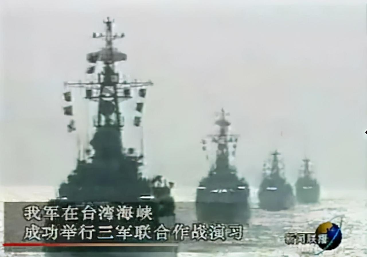 关于九六年台海军演,是演戏还是真实行动?的探讨,九六年台海军演,演戏还是真实行动?深度探讨。