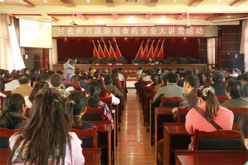 甘孜州今日重大新闻,甘孜州今日重大新闻发布