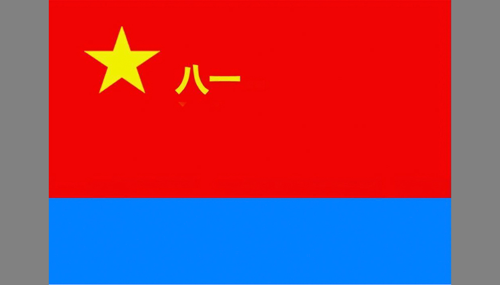 中国人民解放军军旗的构成与意义,中国人民解放军军旗的构成及其象征意义