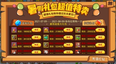 澳门暴富六肖开奖结果图,梦想与现实交织的彩票世界,澳门暴富六肖开奖结果图揭秘,梦想与现实交汇的彩票风云