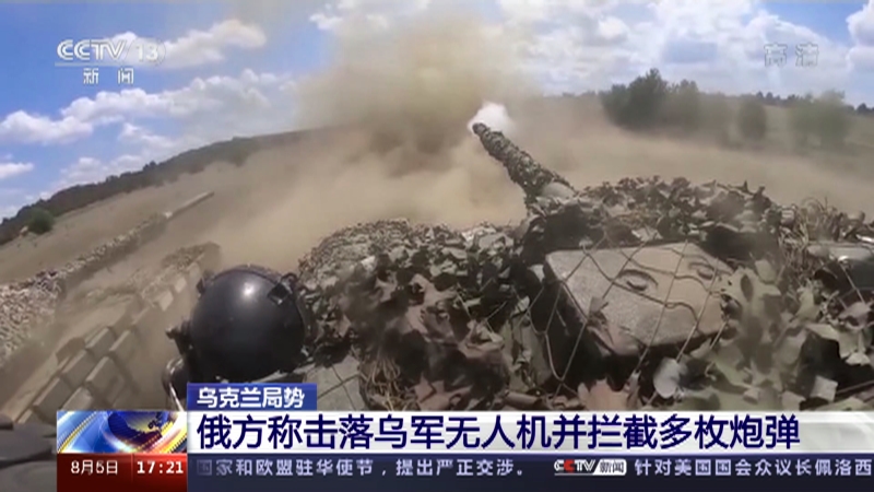 俄乌战场新闻标题,俄乌冲突的现状与影响,俄乌冲突的现状与影响,最新俄乌战场新闻标题揭秘