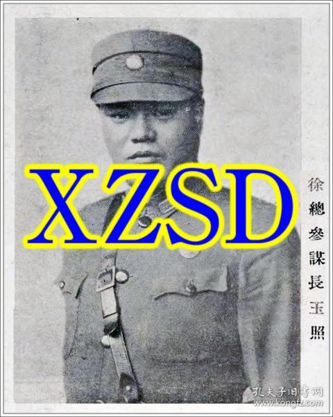 徐景唐与第十二集团军，历史中的英勇篇章，徐景唐与第十二集团军，历史中的英勇传奇