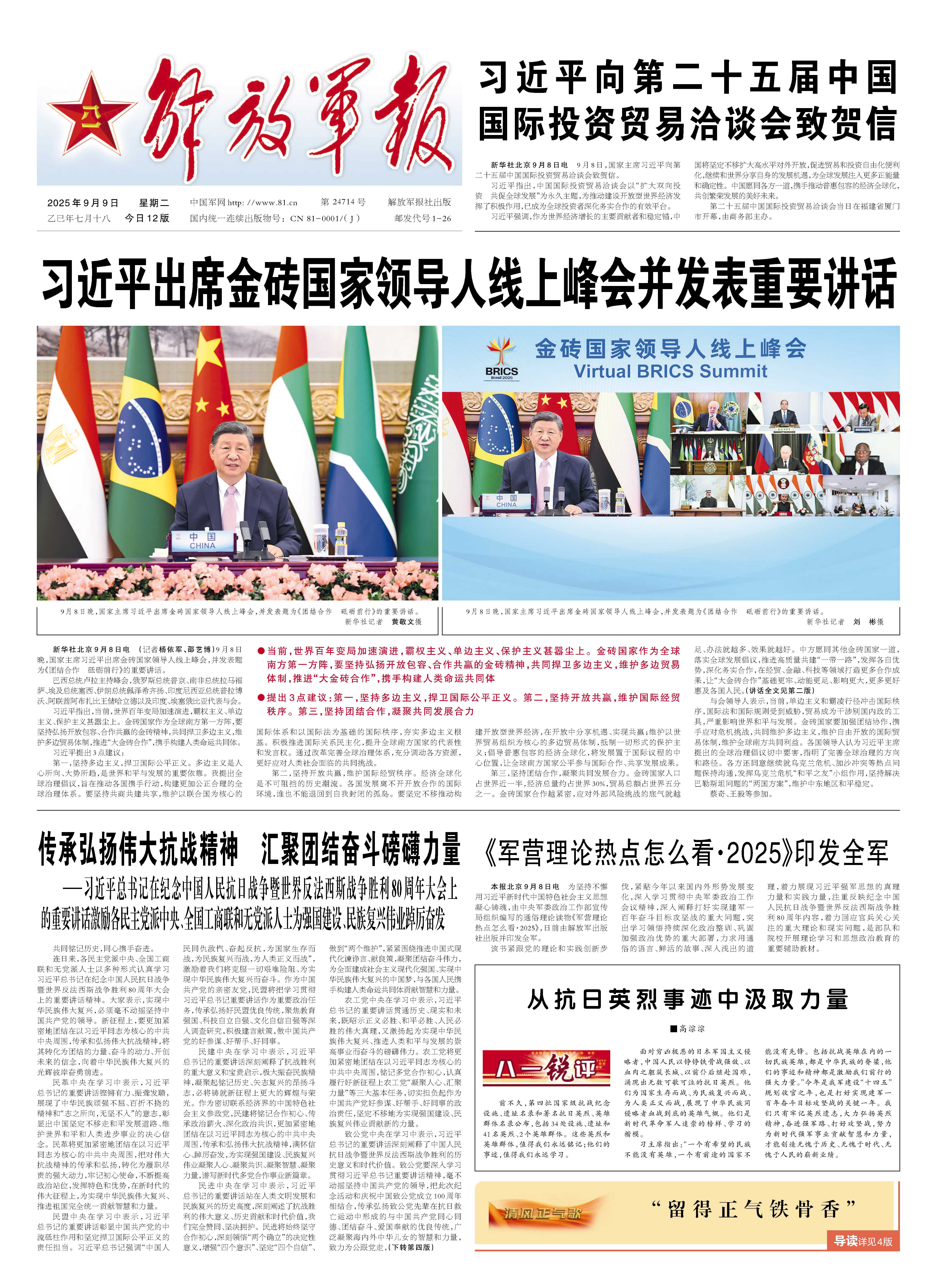 最近军事新闻头条,全球军事动态深度解析,全球军事动态深度解析,最新军事新闻头条概览