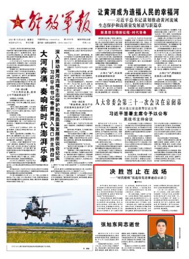 全面提高新时代备战打仗能力,构建现代化军事力量的关键战略,全面提高新时代备战打仗能力,构建现代化军事力量的核心战略