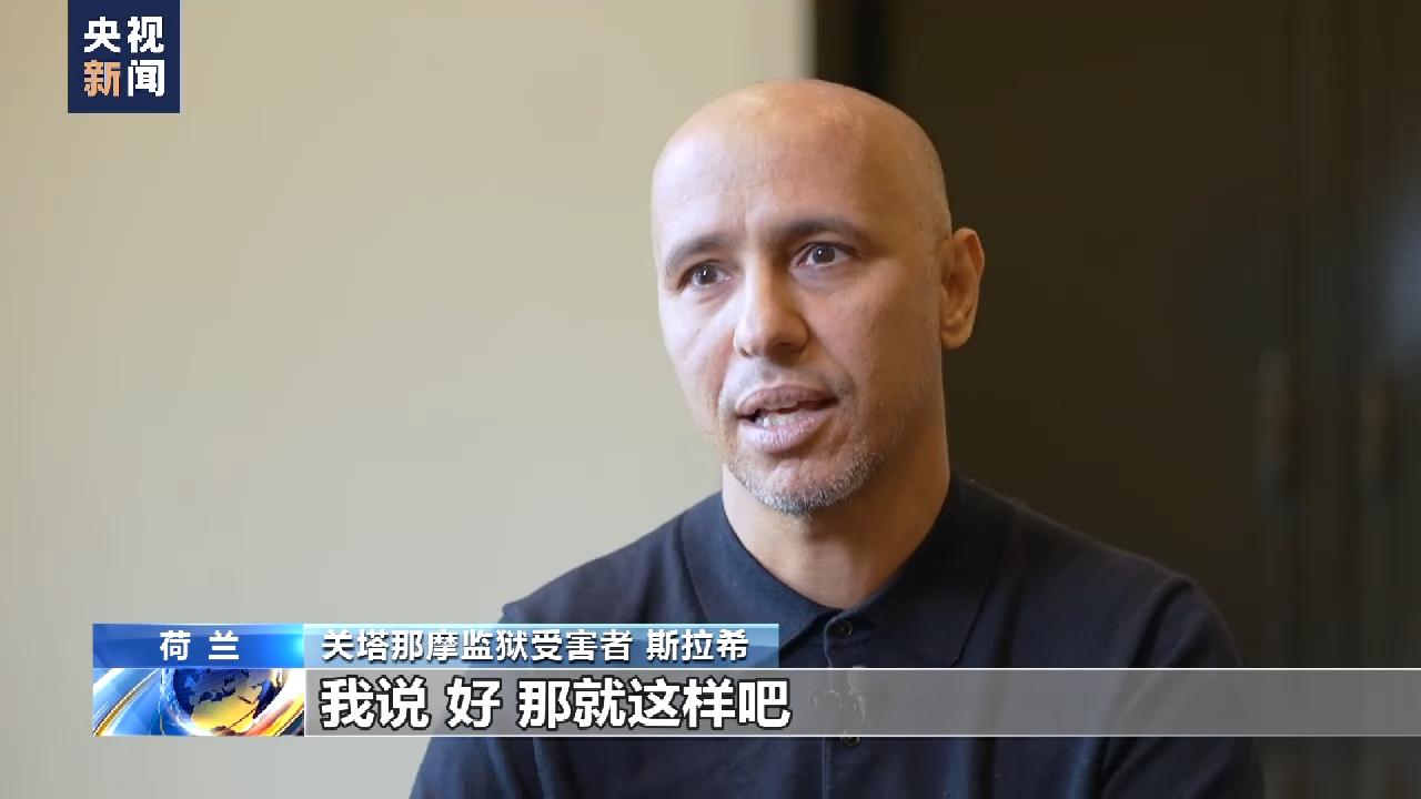 美国监狱关塔那摩,历史、现状与挑战,美国监狱关塔那摩,历史沿革、现状与挑战