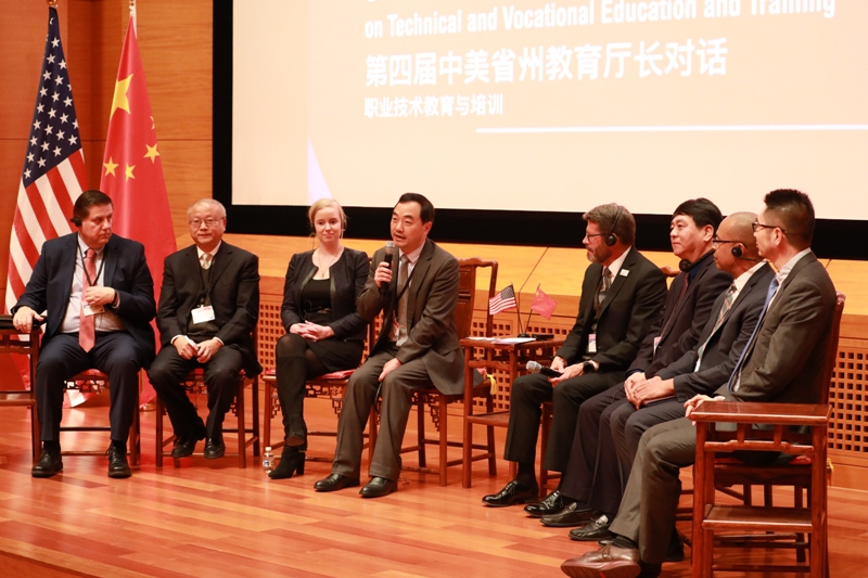 中美省州长论坛,深化合作,共谋发展,中美省州长论坛,深化合作,共谋发展新篇章