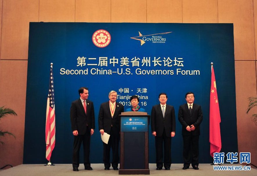 中美省州长论坛,深化合作,共谋发展,中美省州长论坛,深化合作,共谋发展新篇章