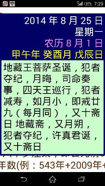 今天农历是什么日子？探寻古老历法的魅力，今日农历探秘，古老历法的魅力之旅