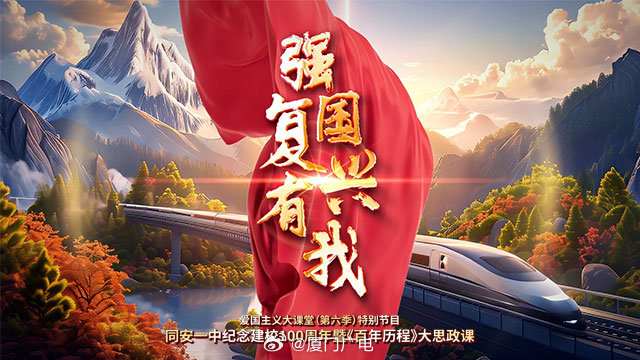 强国复兴之路,QGMLINE22的崛起与未来展望,强国复兴之路,QGMLINE22的崛起与未来展望展望