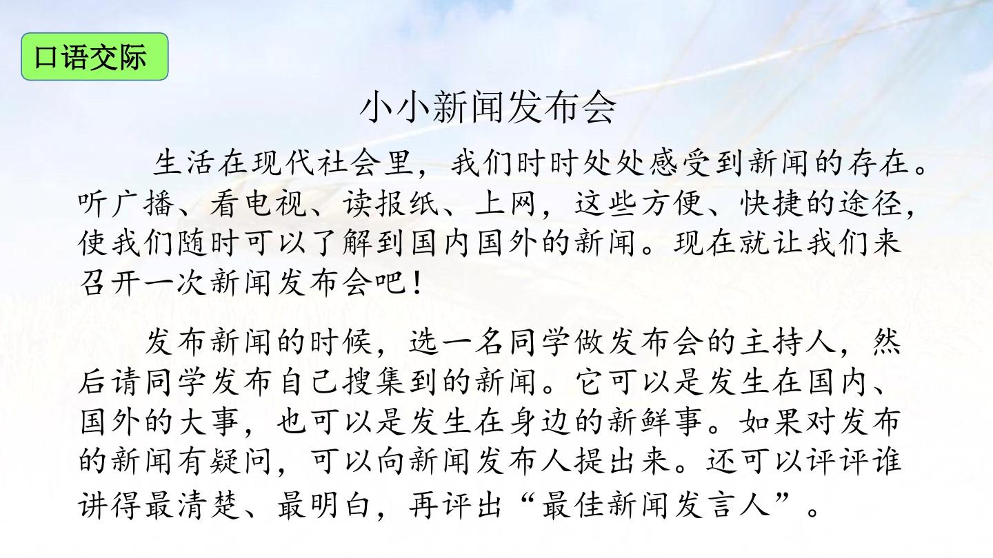2021年新闻摘要,十条简短新闻回顾,2021年新闻回顾,十条简短新闻摘要