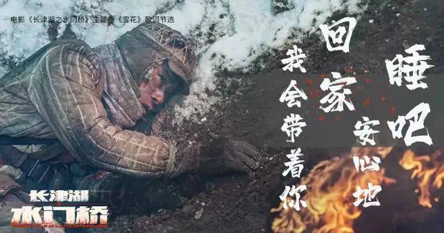 纪念中国人民志愿军,英勇无畏,永垂不朽,纪念中国人民志愿军,英勇无畏,精神永垂不朽