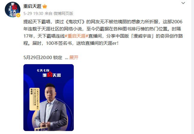 天涯论坛创始人，从网络社区到数字时代的先驱，天涯论坛创始人，从网络社区迈向数字时代的先驱之路