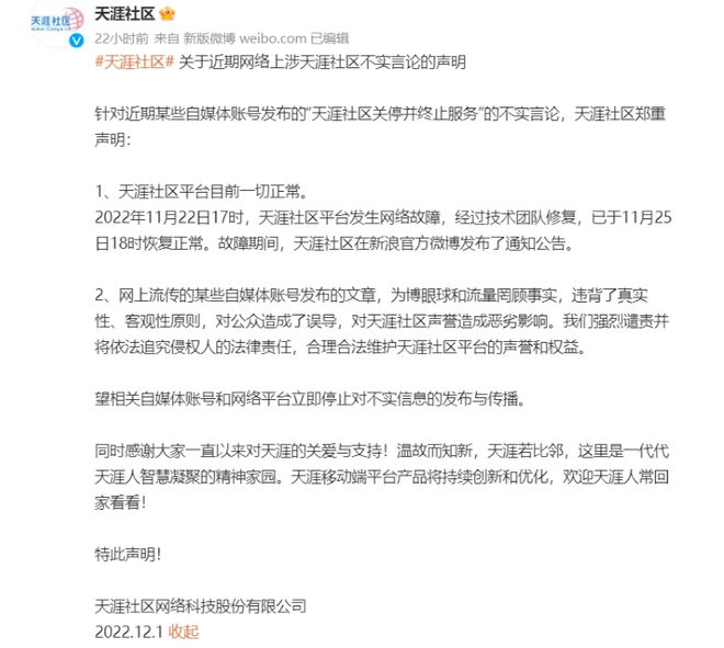 天涯论坛创始人,从网络社区到数字时代的先驱,天涯论坛创始人,从网络社区迈向数字时代的先驱之路
