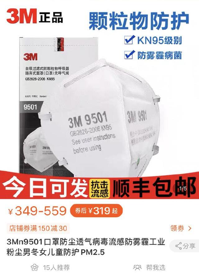 N95口罩上面的一排小洞与抗病毒效能解析,N95口罩小洞与抗病毒效能深度解析