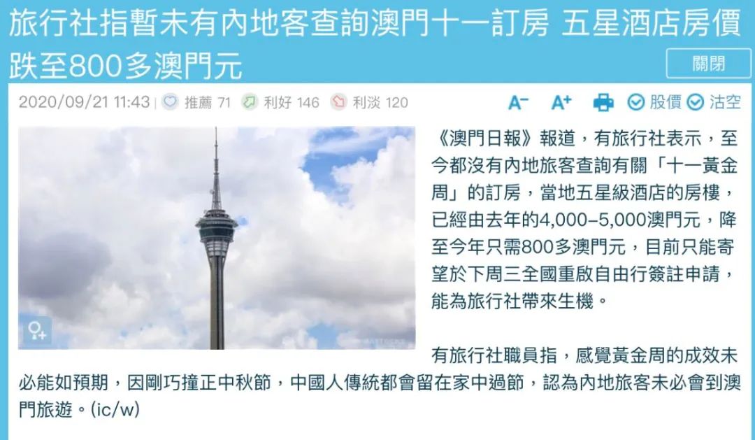 香港澳门六下彩开奖结果,揭秘彩票背后的故事,揭秘香港澳门六下彩开奖结果背后的故事