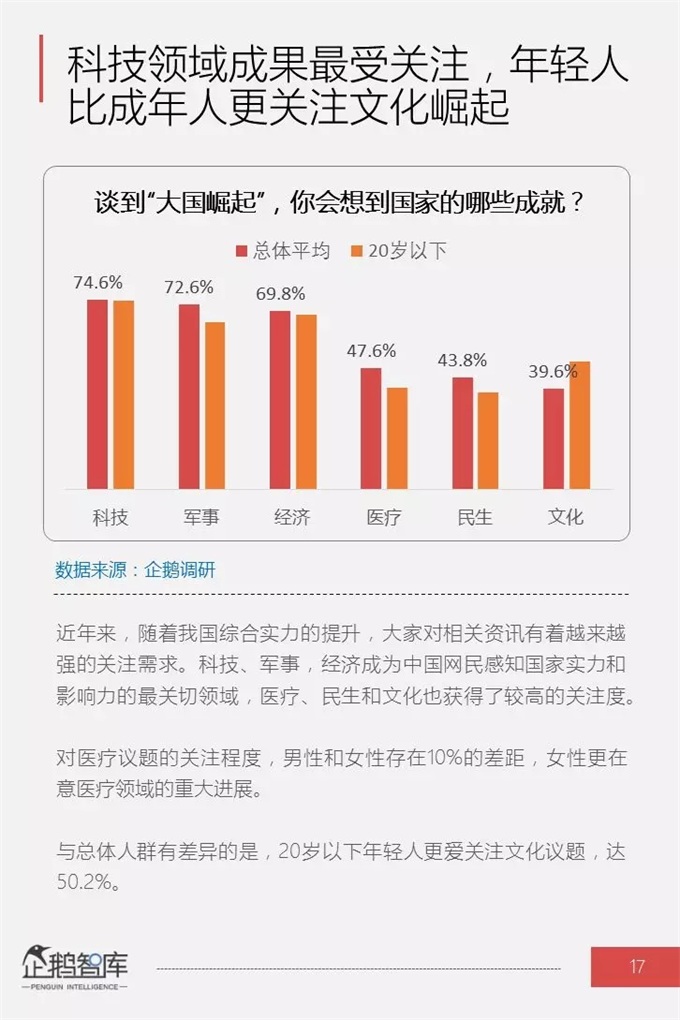 最近新闻大事2019简短概述,2019年重大新闻事件简明概述