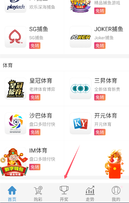 澳门新资料大全免费直播，探索未来的机遇与挑战，澳门新资料大全免费直播，探索未来机遇与挑战的旅程