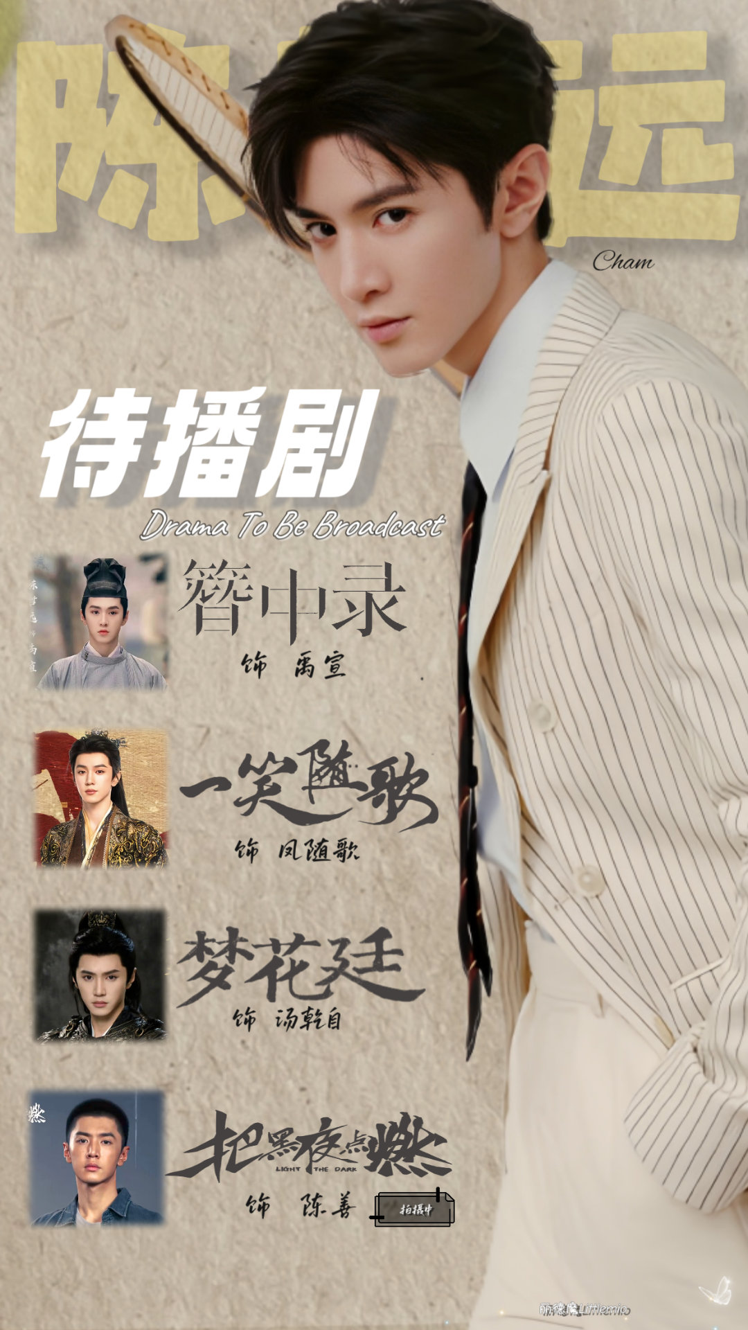 肖哲远,一位引领时代的杰出人物,肖哲远,时代引领者的杰出风采