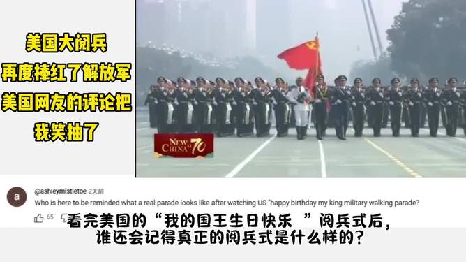 外国网友评论大阅兵,震撼的力量与全球共鸣,外国网友眼中的大阅兵,震撼力量与全球共鸣的共鸣点