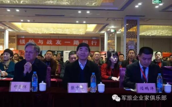 军转论坛怡开,探索军事转型与军民融合的新时代篇章,军转论坛开启新篇章,军事转型与军民融合的新时代探索