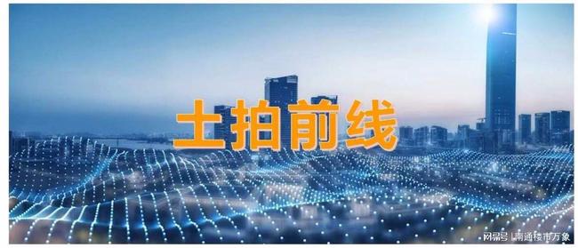 南通今日瞩目,刚刚发生的重大新闻,南通今日瞩目,最新重大新闻速递