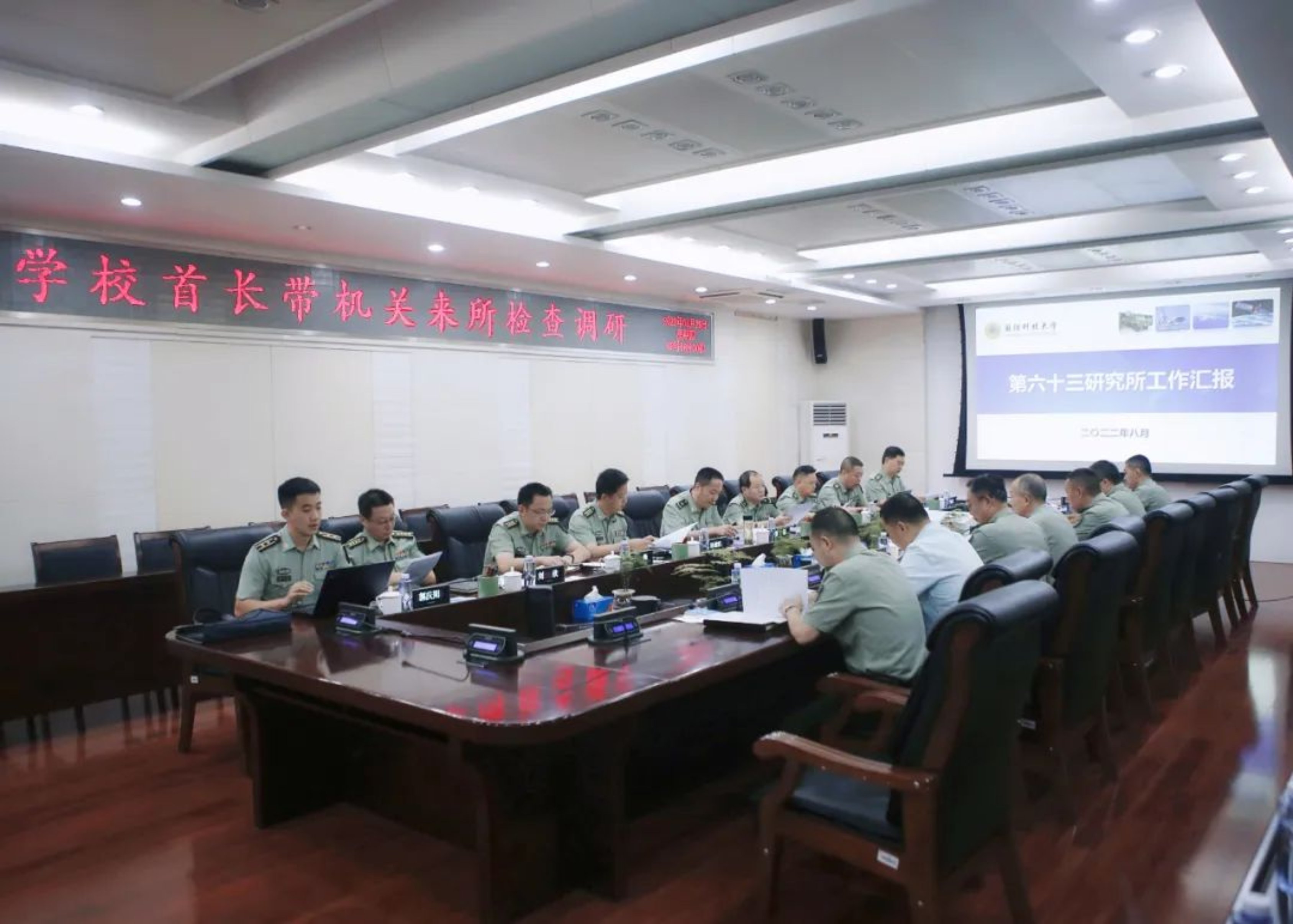 国防科技大学人事处,职责、功能与角色解析,国防科技大学人事处职责、功能与角色深度解析