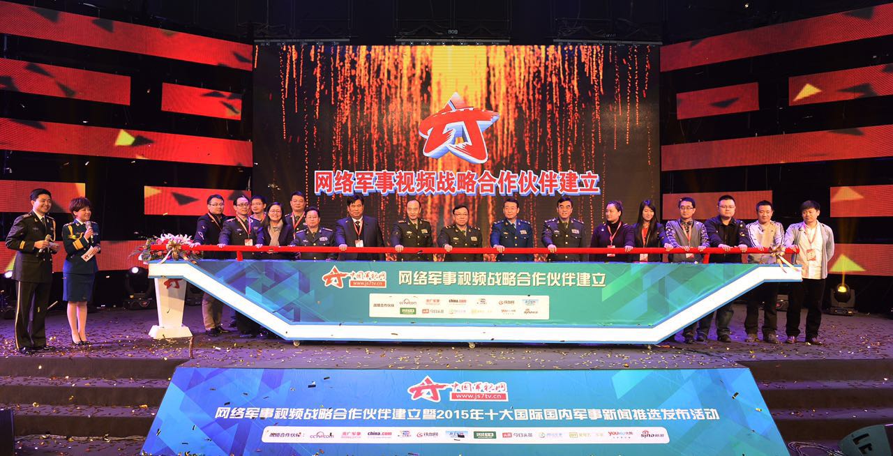 探究鼎盛军事论坛的频道信息,一个军事爱好者的聚集地,鼎盛军事论坛频道深度解析,军事爱好者的汇聚之地