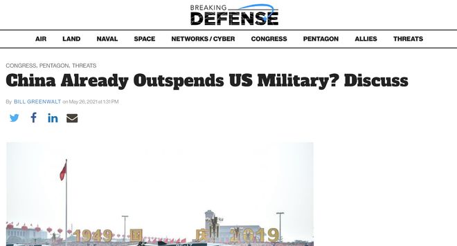 美国国防博客网站报道,深度解析美军最新动态与战略走向,美军最新动态与战略走向深度解析,国防博客网站报道揭秘