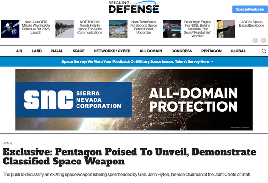 美国国防博客网站报道,深度解析美军最新动态与战略走向,美军最新动态与战略走向深度解析,国防博客网站报道揭秘