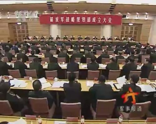 中国人民解放军战略规划部，引领战略转型，筑牢国家安全基石，中国人民解放军战略规划部引领战略转型，筑牢国家安全基石防线