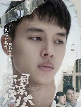 丁小军的老婆,一个值得尊敬的女性,丁小军妻子,值得尊敬的女性典范