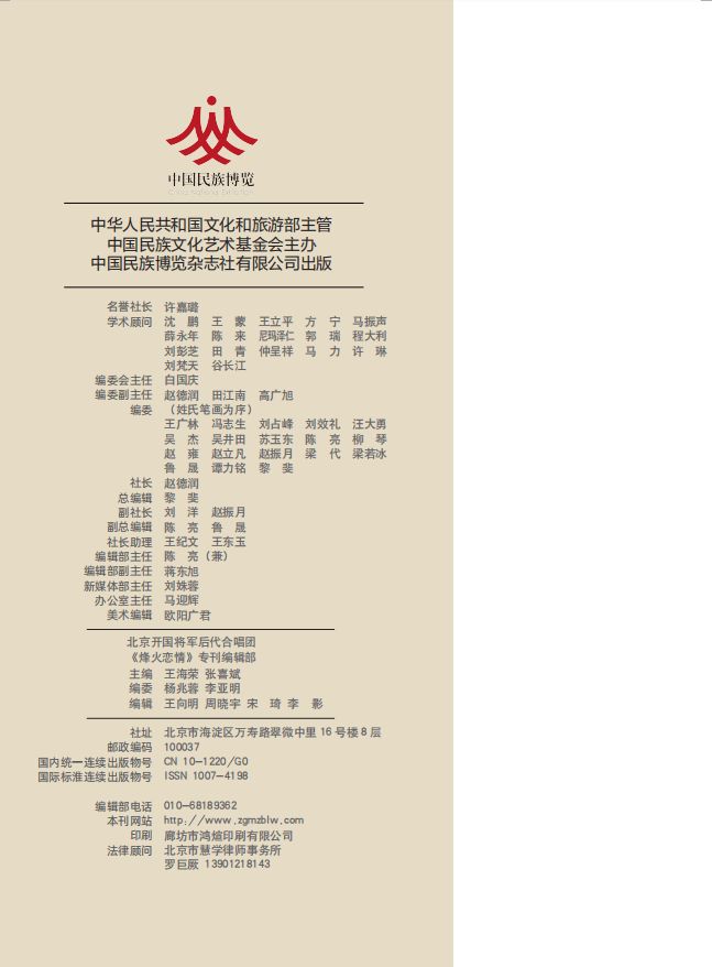 中国人民解放军总参谋部管理局,职责、功能与重要性,中国人民解放军总参谋部管理局的职责、功能与重要性解析