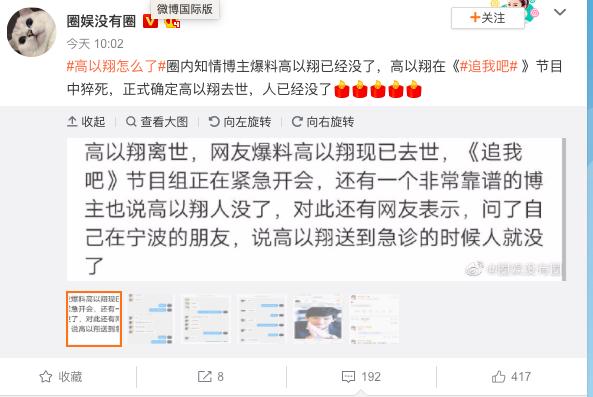 最新消息已确认死亡,揭示悲剧背后的真相与反思,死亡事件真相揭秘,背后的悲剧与反思