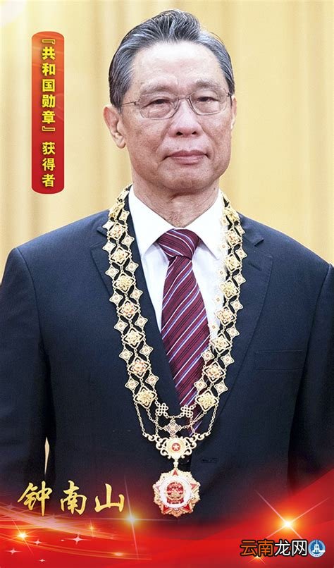 致敬荣耀，2021年共和国勋章获得者名单揭晓，致敬荣耀，2021年共和国勋章获得者揭晓名单