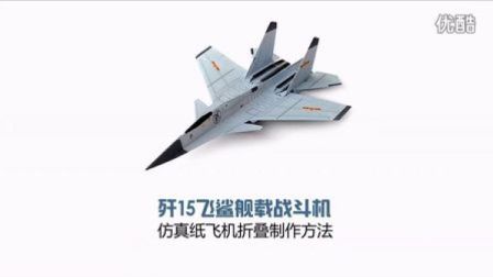 歼-10纸飞机折法，可飞行的军事模型艺术，歼-10纸飞机折法，军事模型艺术的飞行之旅