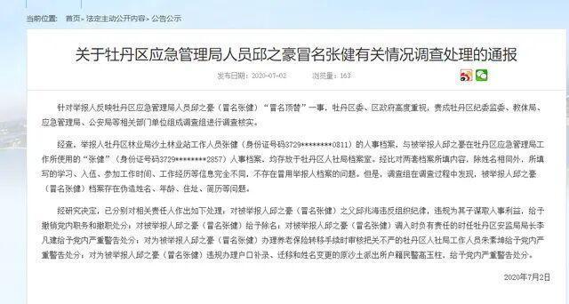 国安局上班的感觉，探索一份充满挑战与荣耀的职业，国安局工作的挑战与荣耀，职场体验与感悟