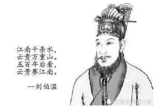 揭秘刘伯温生肖之谜，一场关于预测与欲望的猜谜游戏，揭秘刘伯温生肖之谜，探寻预测与欲望的博弈之旅