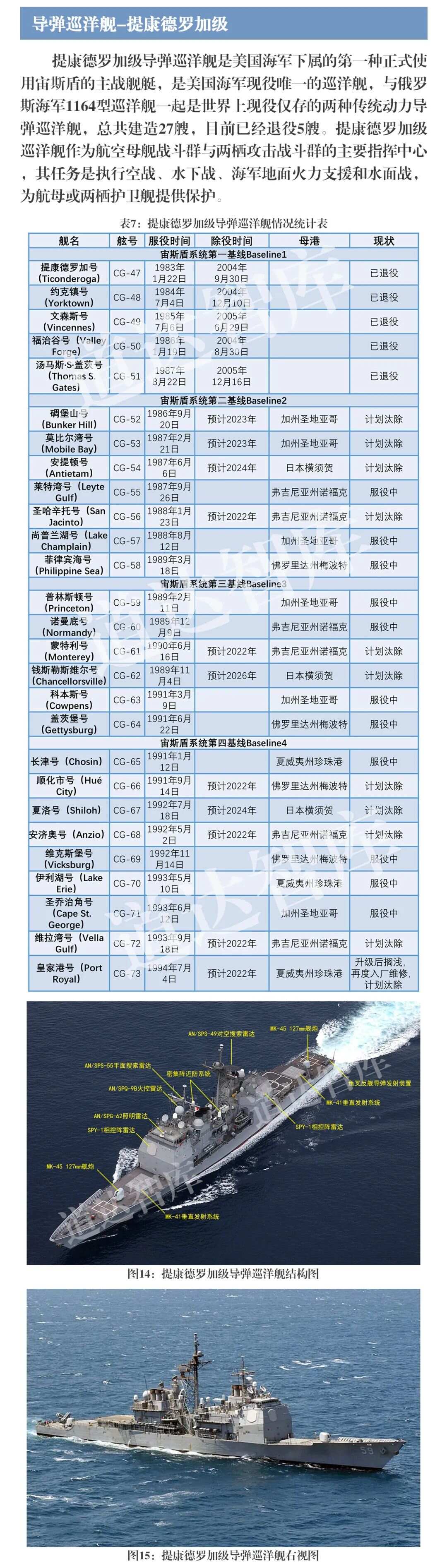 深度解析与影响探讨