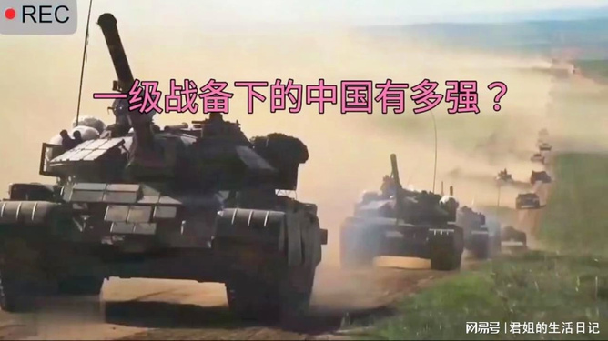 装甲部队的噩梦,地表火力最强之剖析,装甲部队的噩梦,地表最强火力深度解析