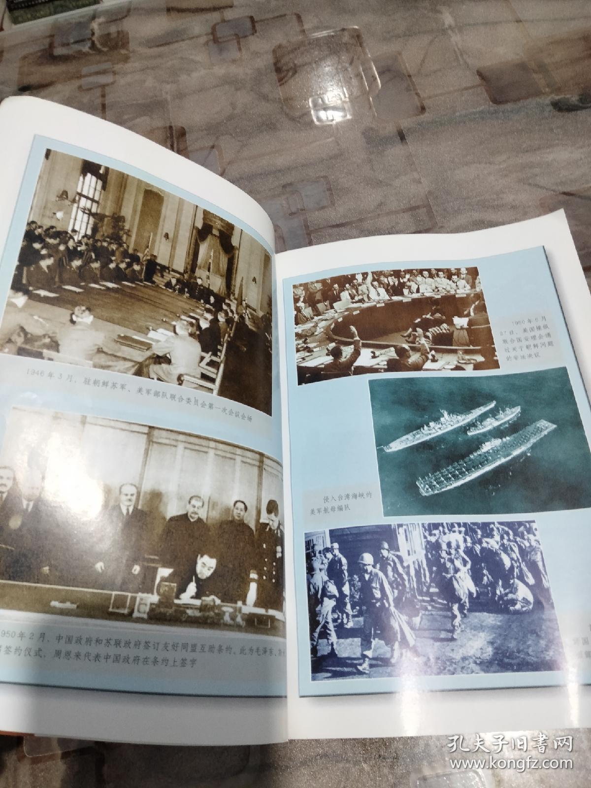 抗美援朝战争全史,历史回顾与反思,抗美援朝战争全史,历史回顾与反思的深刻洞察