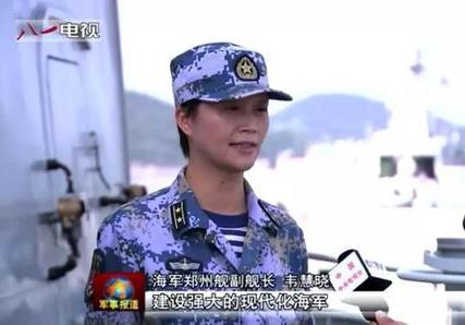 海军首位女副舰长,破浪前行的巾帼英雄,海军首位女副舰长,破浪前行的巾帼英雄