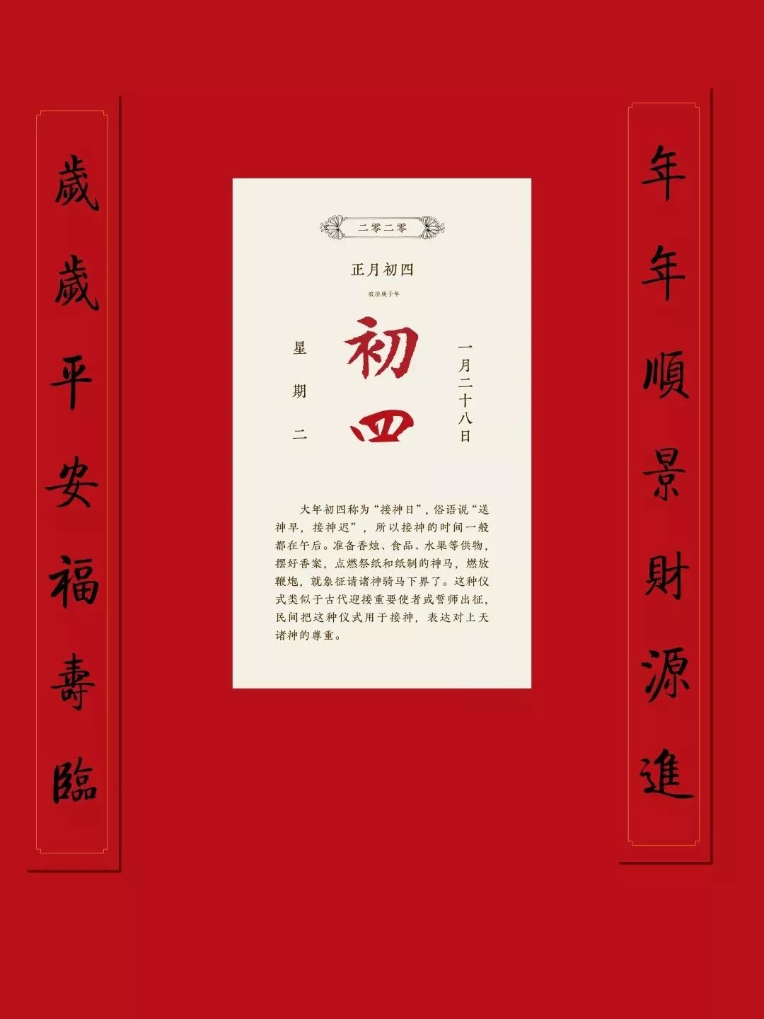 刘伯温四肖中特期期一,神秘预言与传奇人生,刘伯温预言传奇,四肖中特期期一揭秘