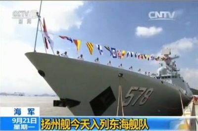 揭秘中国海军的骄傲,054A型护卫舰与东海舰队的故事,揭秘,中国海军的骄傲——东海舰队与054A型护卫舰的故事