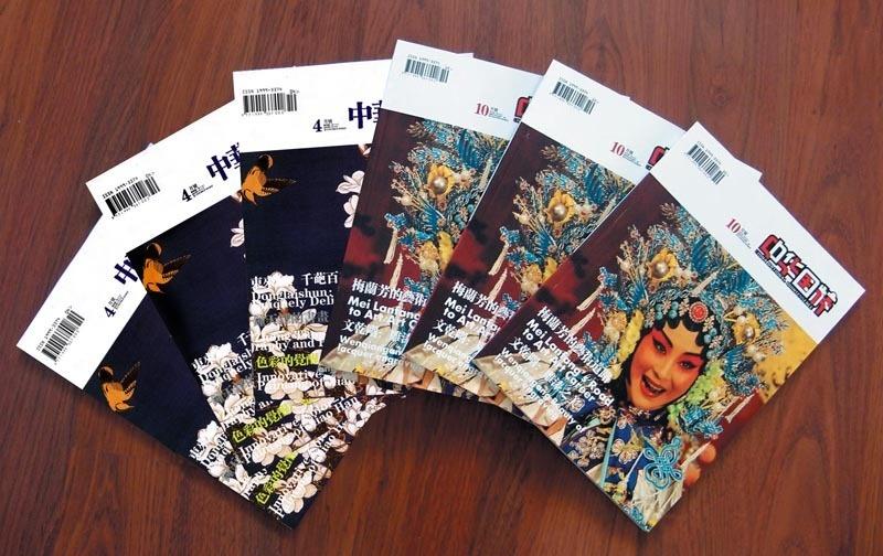 中华国粹网首页的魅力与内涵,中华国粹网首页的魅力与深度探索